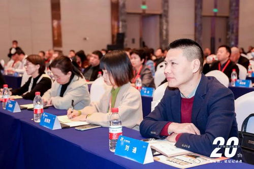 為了美好生活 第二十屆 中國物業(yè)管理 雜志年會在廈門市舉辦