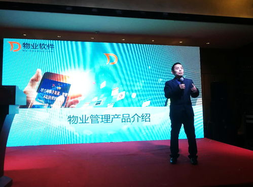 物業(yè)管理如何進(jìn)階 理才網(wǎng)物業(yè)趨勢(shì)論壇揭秘 成功經(jīng)