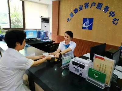 湖南建工七星物業(yè)管理各項目&ldquo;日、周、月、季度、年&rdquo;工作內(nèi)容_社會_網(wǎng)