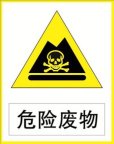 蘇州市物業(yè)管理協(xié)會