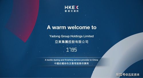 港股上市匯總 11月份香港聯(lián)合交易所上市企業(yè)盤點(diǎn) hkex 香港交易所新聞