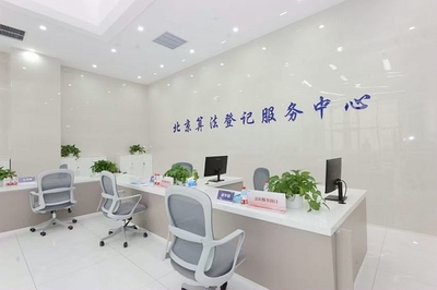 全國(guó)首個(gè)算法登記服務(wù)中心實(shí)體化落地北京門頭溝，技術(shù)咨詢先行引領(lǐng)產(chǎn)業(yè)規(guī)范發(fā)展