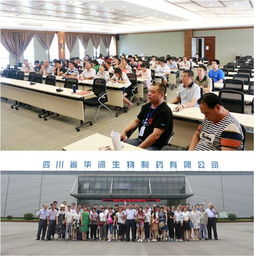 廣東省粵東地區(qū)規(guī)模豬場(chǎng)組團(tuán)參觀考察華派生物，深化技術(shù)交流共促產(chǎn)業(yè)升級(jí)