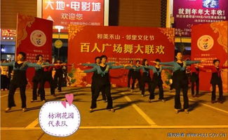 禾山社區(qū)藝術(shù)團 邀您共舞，繪就社區(qū)文化新畫卷